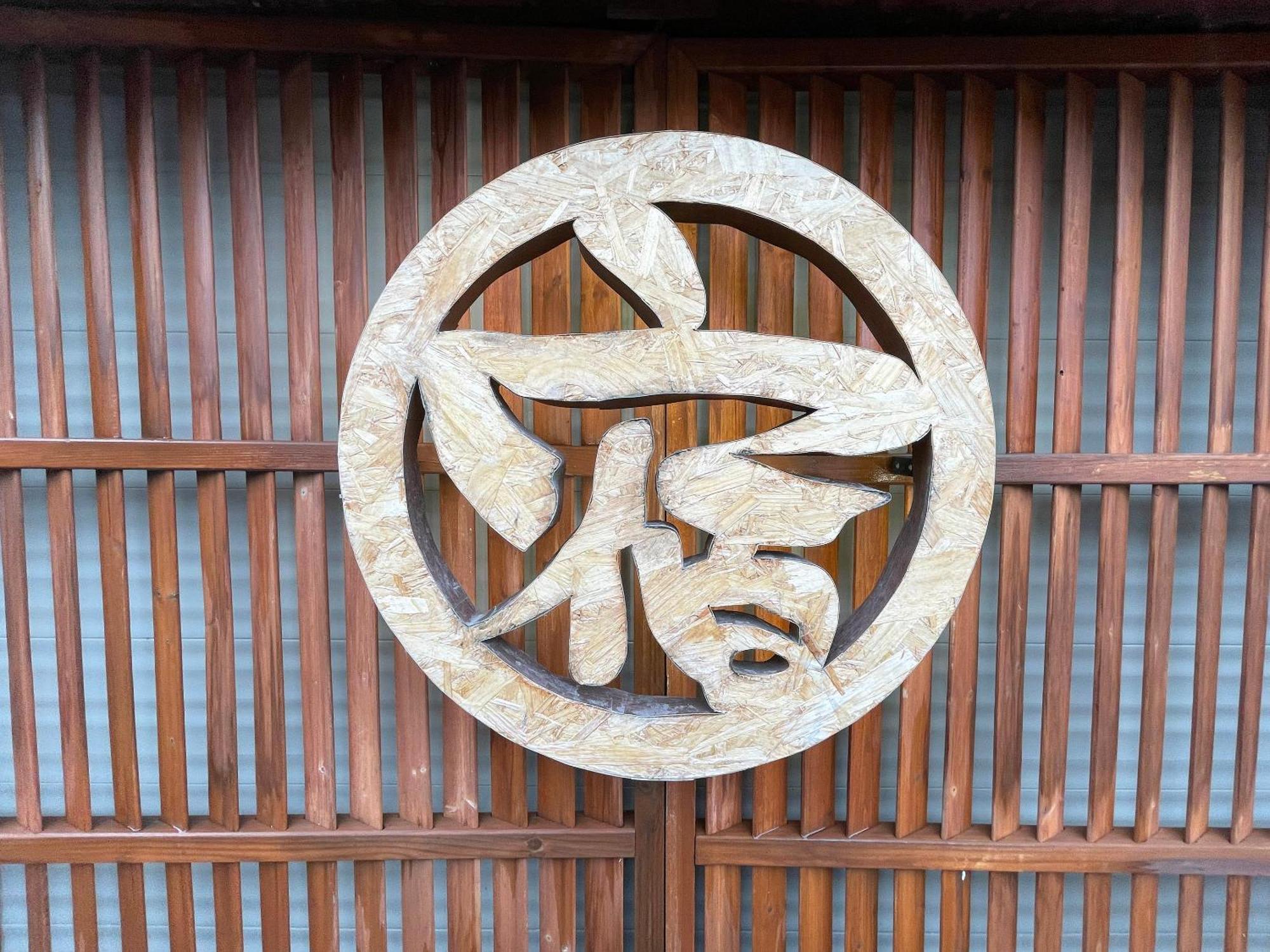 Guesthouse Otaru Wanokaze Exterior photo